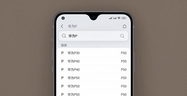 TP搜索技巧全攻略：安卓正版这样用才高效