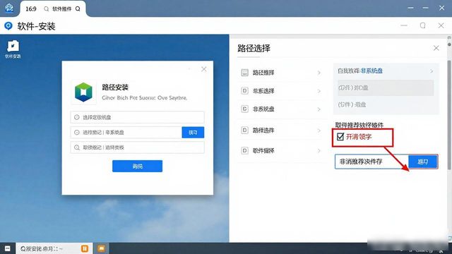 TP官方正版下载教程一站式解决_教程免费下载_教程官网