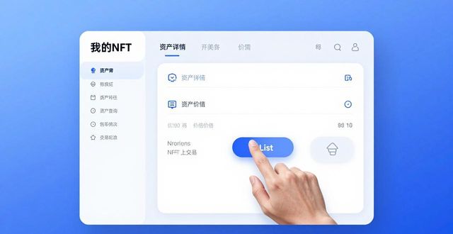 最新dnf赚钱攻略90版本_港股通投资者可以进行碎股交易_使用TP钱包最新版本进行NFT交易的攻略