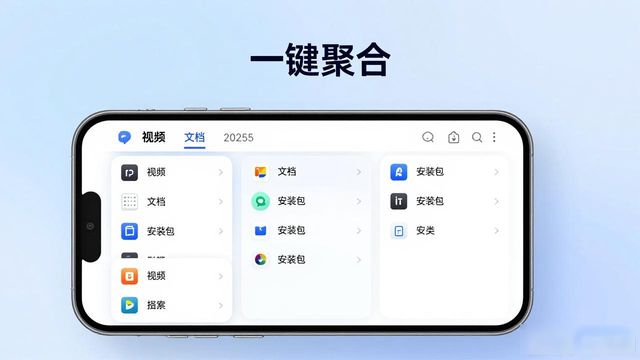 安卓操作模式_tp官方下载安卓2025：新版操作体验从细节到整体全面提升解析_android操作系统介绍