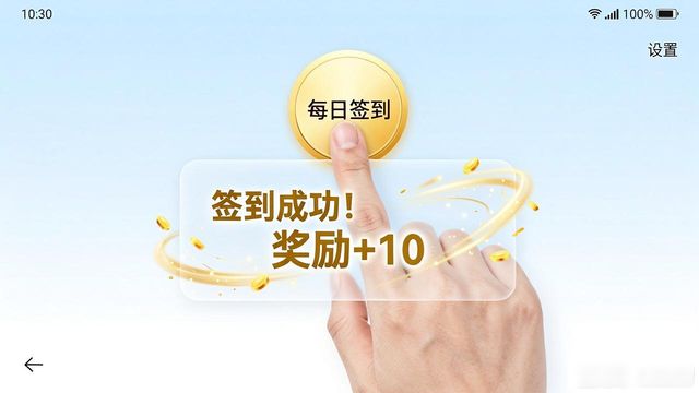 TP官方安卓版用户活跃度提升方法