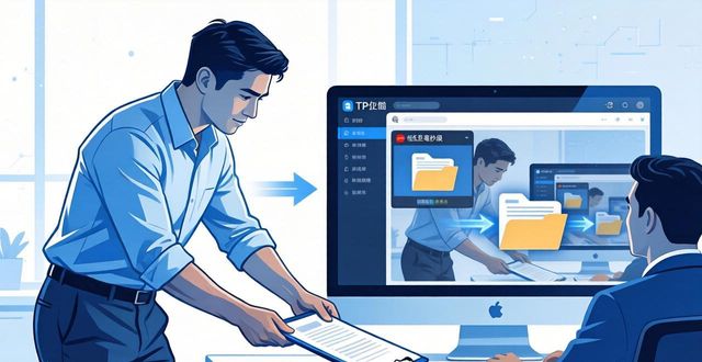 TP新版下载实测：这些场景太好用了