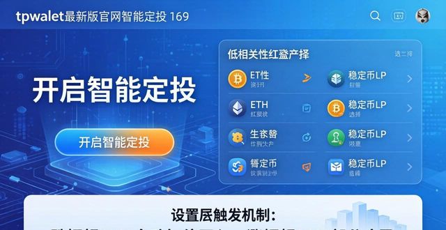 确定进一步支持灵活就业的措施_灵活性定义_如何在tpwallet最新版官网中制定灵活的投资计划应对不确定性？
