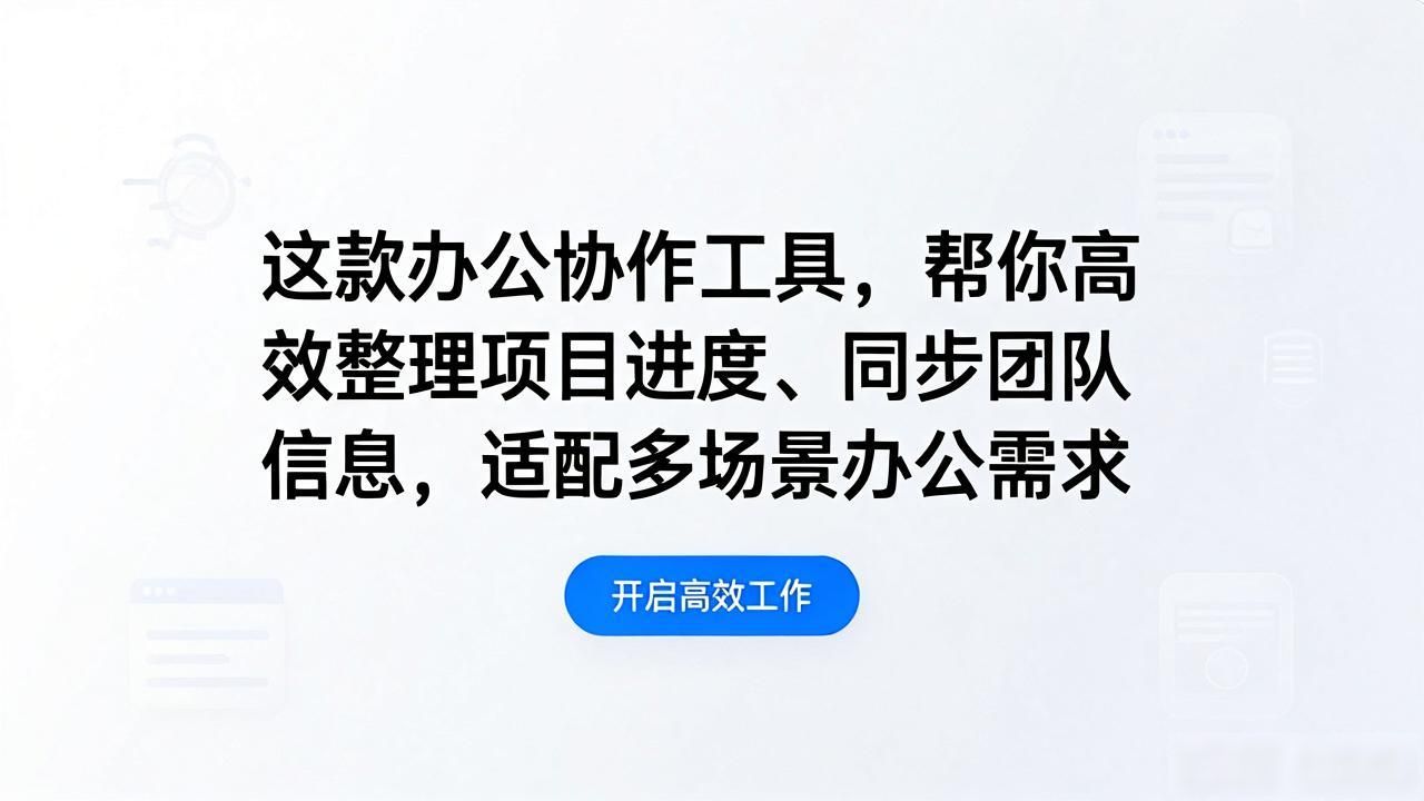 品牌建设与用户体验_官网下载页面设计_如何在TP官方网站下载APP中提升品牌认知